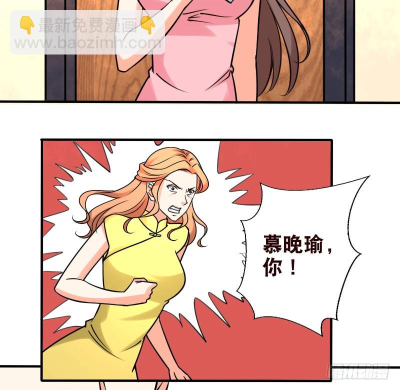 49平息醋火-第50话