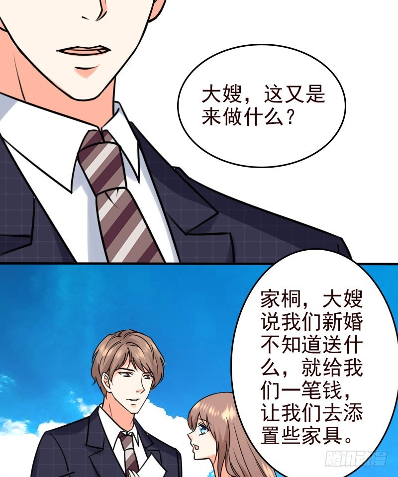 49平息醋火-第50话