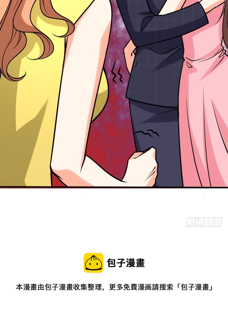 49平息醋火-第50话