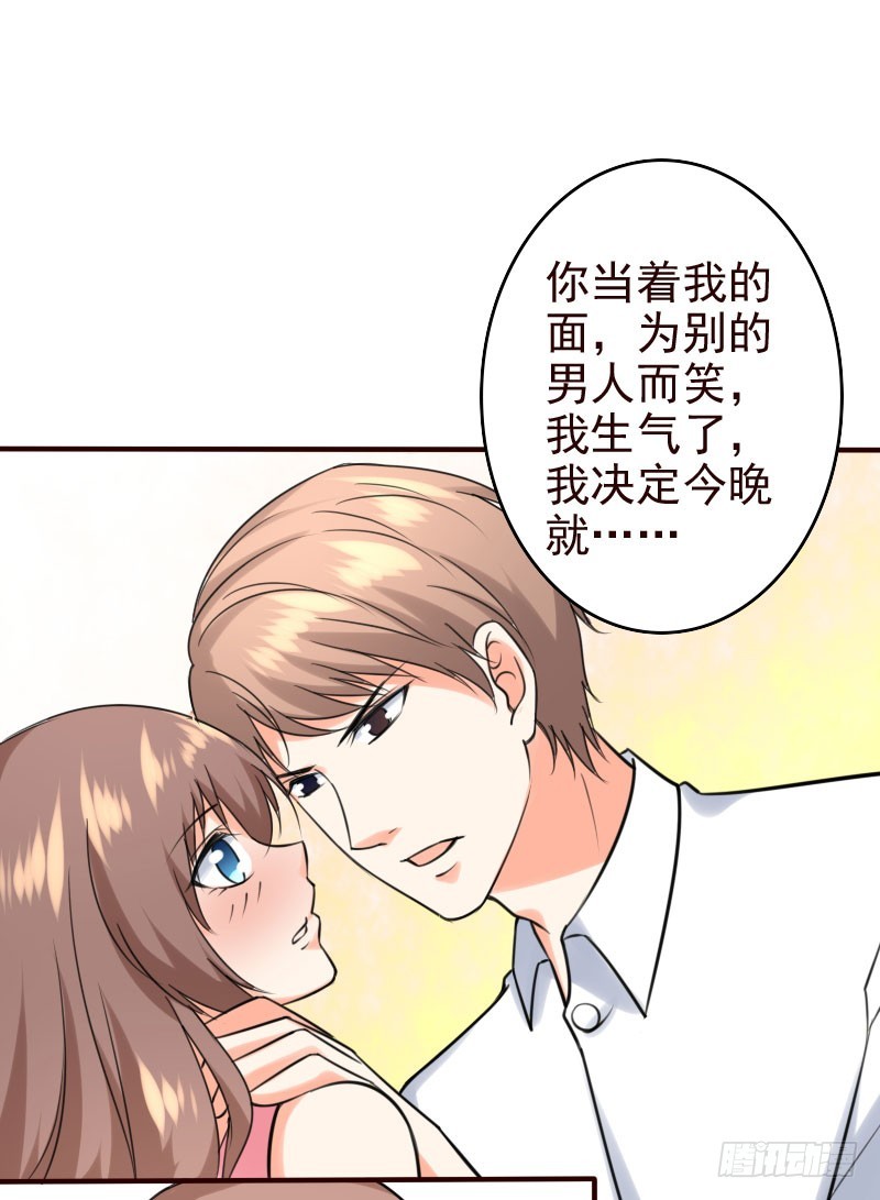 49平息醋火-第50话