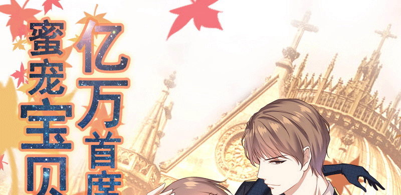 05.陌生男人的目的(1/4)-第6话