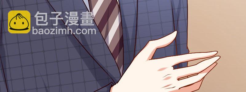 05.陌生男人的目的(1/4)-第6话