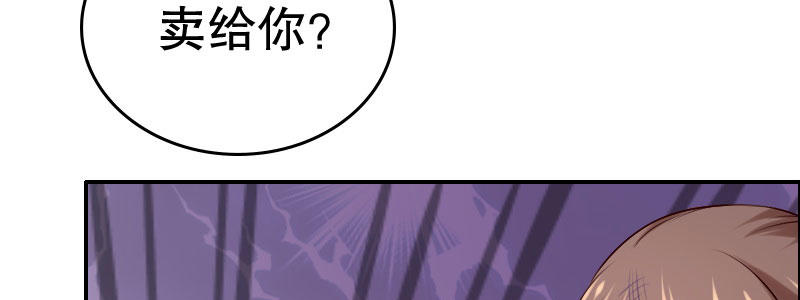 05.陌生男人的目的(1/4)-第6话