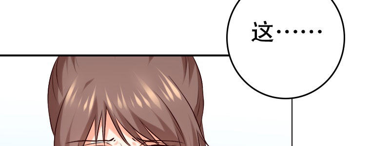 05.陌生男人的目的(1/4)-第6话