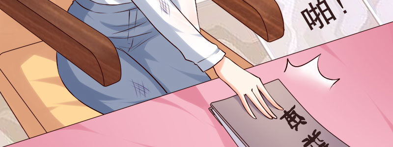 05.陌生男人的目的(1/4)-第6话