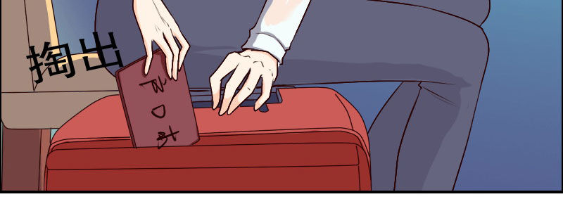 05.陌生男人的目的(1/4)-第6话