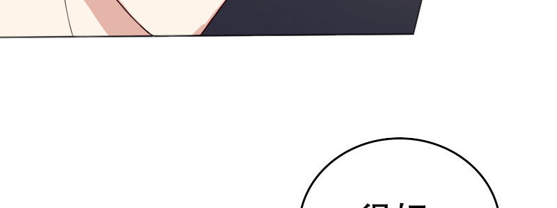 05.陌生男人的目的(1/4)-第6话