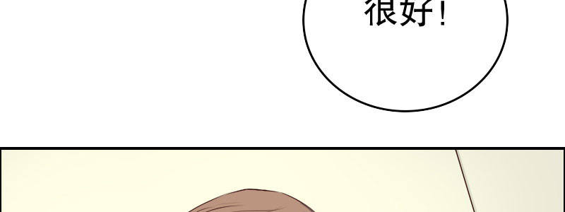 05.陌生男人的目的(1/4)-第6话