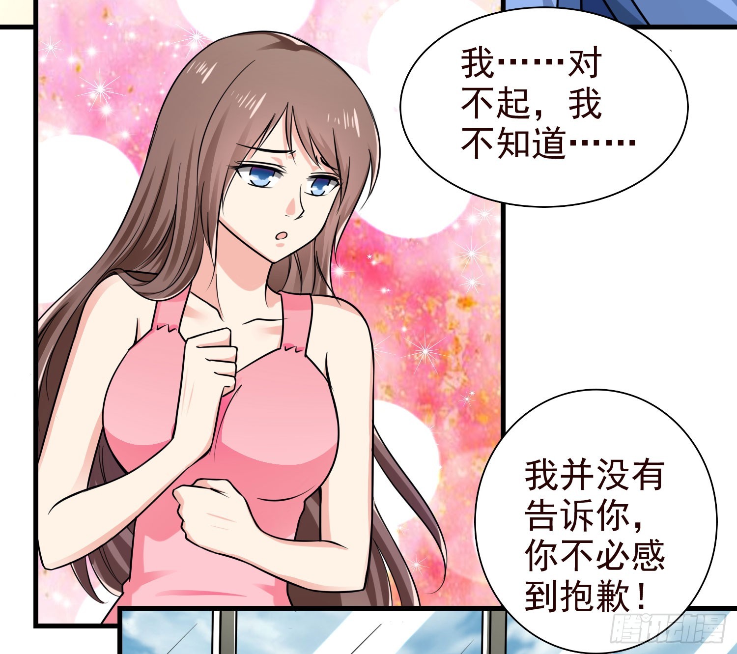 51母亲的祭日，也是生日-第52话