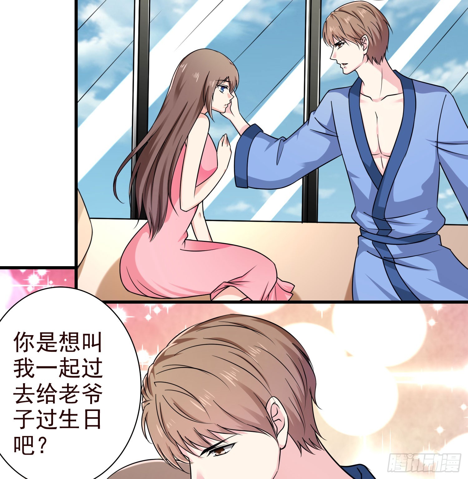 51母亲的祭日，也是生日-第52话