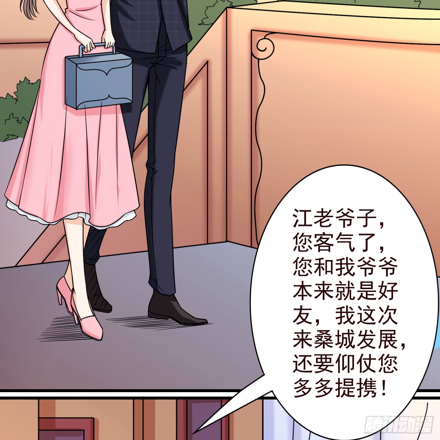 51母亲的祭日，也是生日-第52话