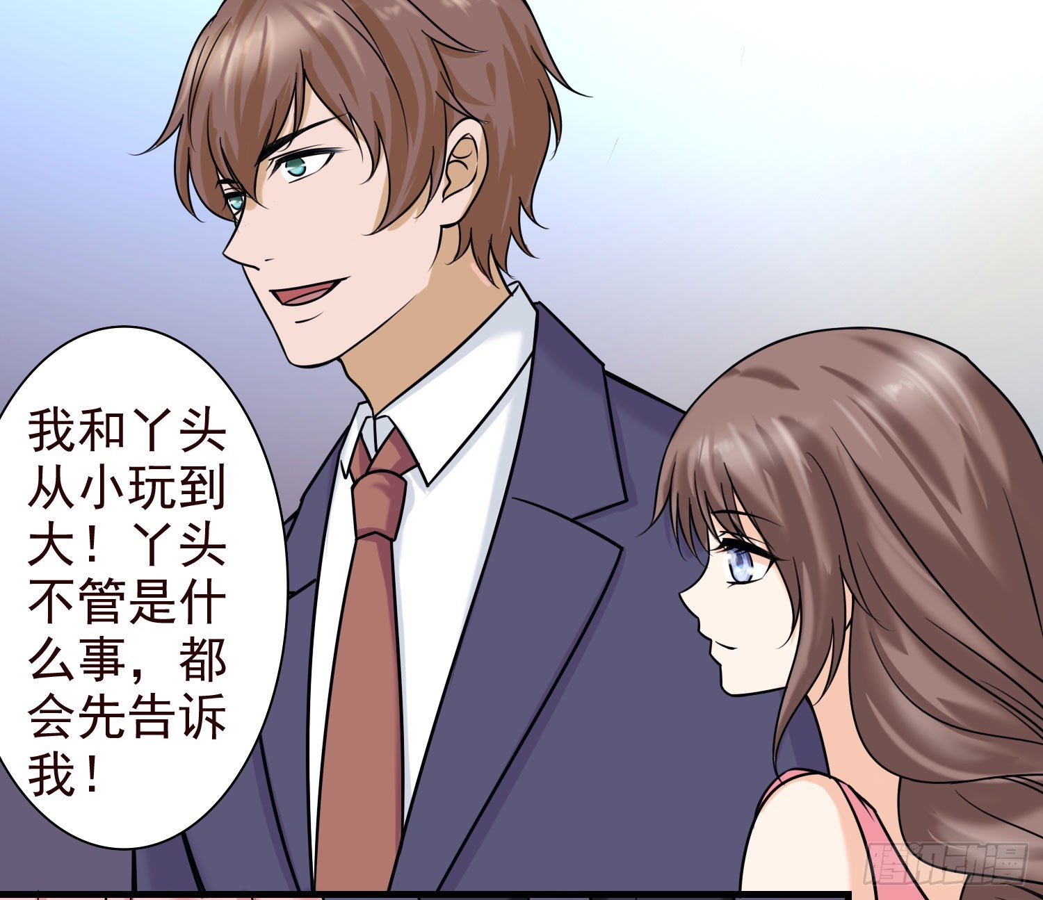 51母亲的祭日，也是生日-第52话