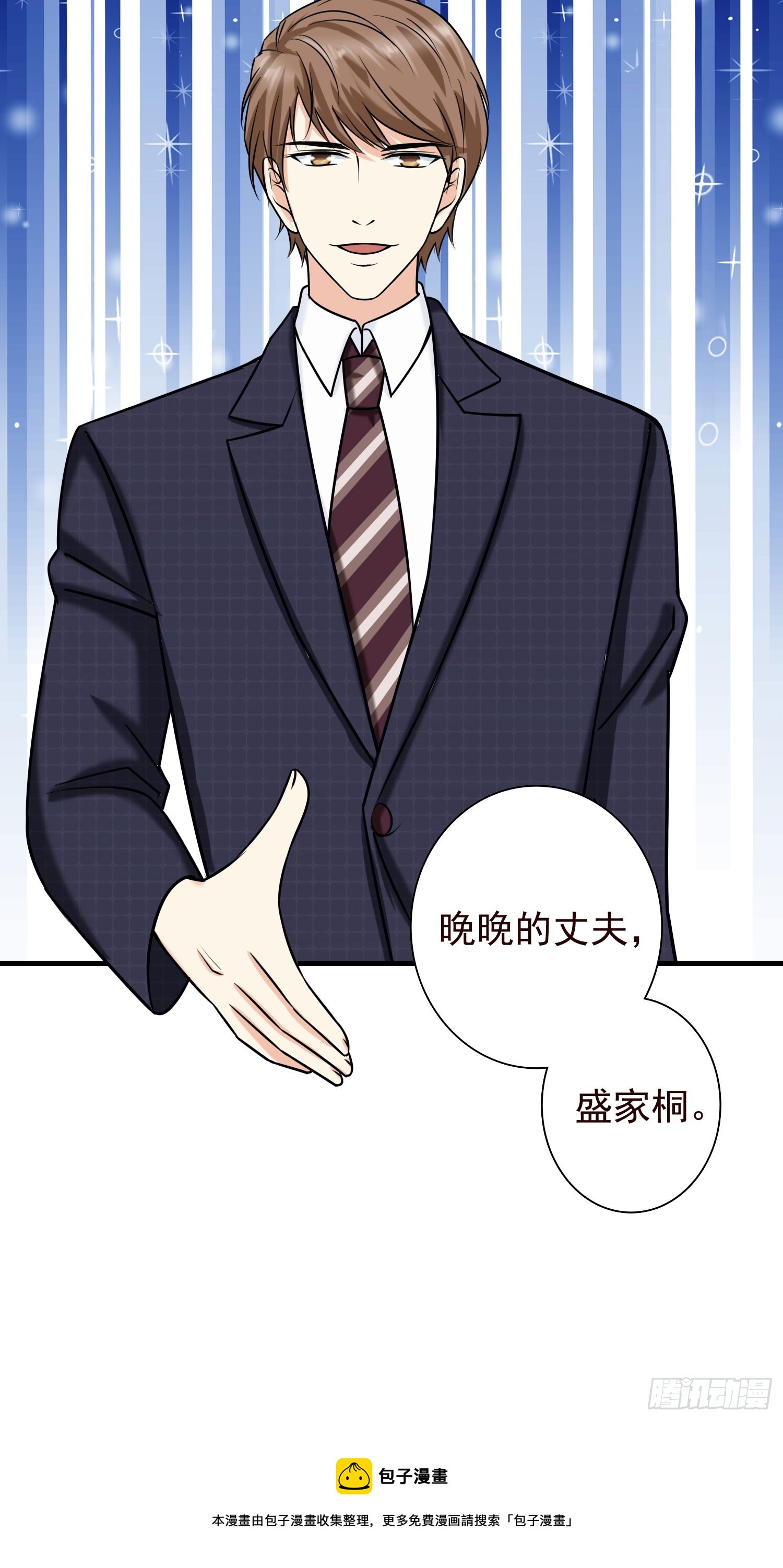 51母亲的祭日，也是生日-第52话