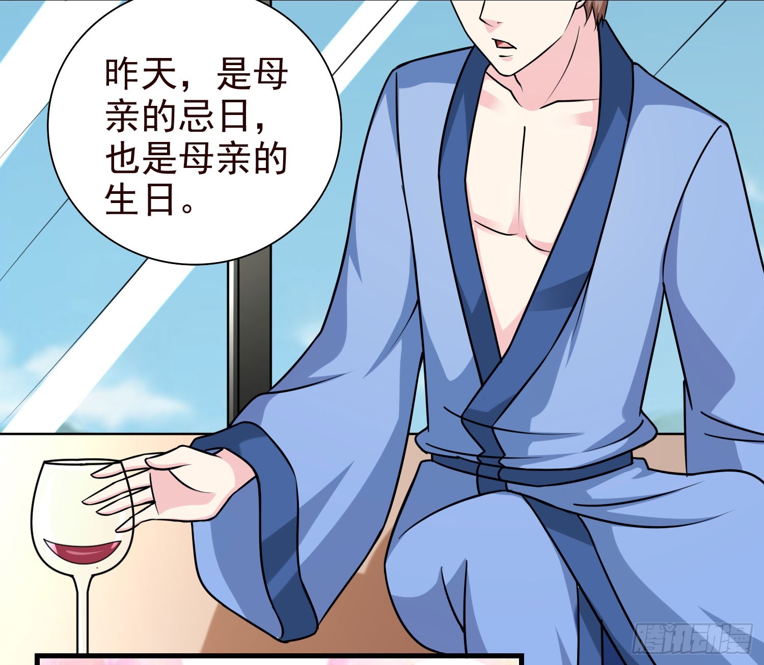 51母亲的祭日，也是生日-第52话