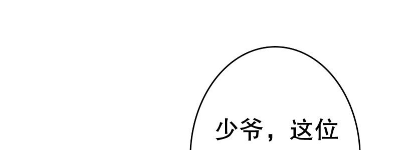 07 让我考虑一下吧(1/3)-第8话