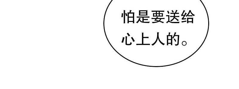 07 让我考虑一下吧(1/3)-第8话