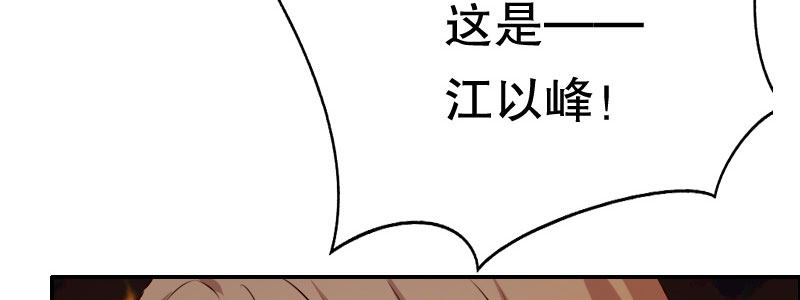 07 让我考虑一下吧(1/3)-第8话