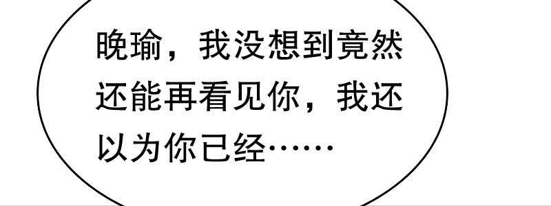 09见到他们有点恶心(1/2)-第10话