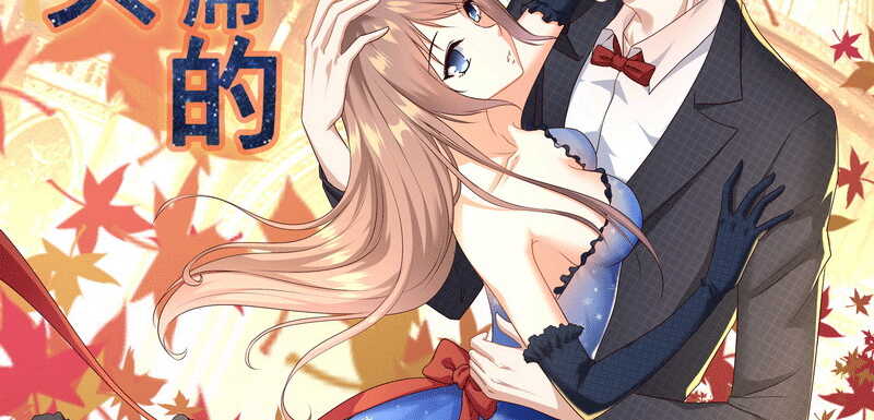 09见到他们有点恶心(1/2)-第10话