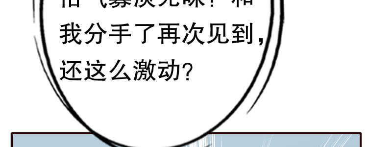 09见到他们有点恶心(1/2)-第10话