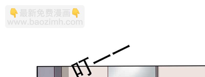 09见到他们有点恶心(1/2)-第10话