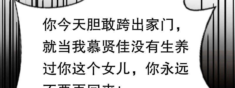 09见到他们有点恶心(1/2)-第10话