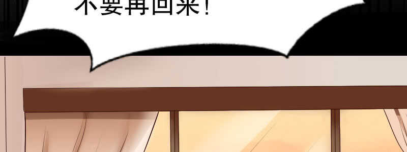 09见到他们有点恶心(1/2)-第10话