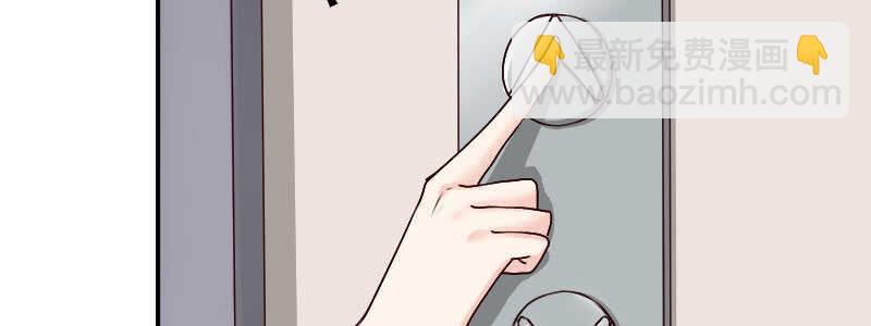 09见到他们有点恶心(1/2)-第10话