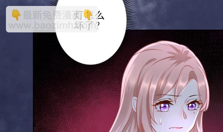 第1话 这女人，该死的甜美(1/2)-第2话