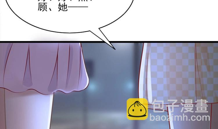 第1话 这女人，该死的甜美(1/2)-第2话