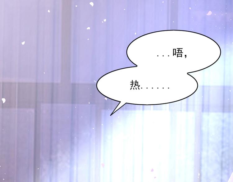 第1话 这女人，该死的甜美(1/2)-第2话