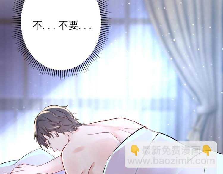 第1话 这女人，该死的甜美(1/2)-第2话