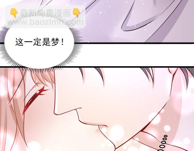 第1话 这女人，该死的甜美(1/2)-第2话