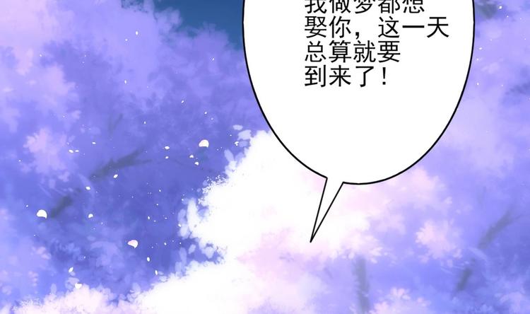 第1话 这女人，该死的甜美(1/2)-第2话