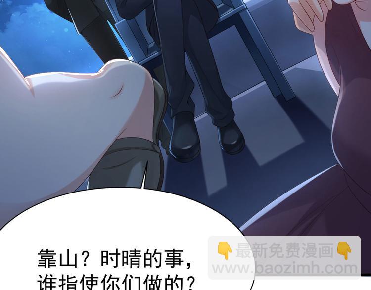 第11话 欠调教？！(1/3)-第12话