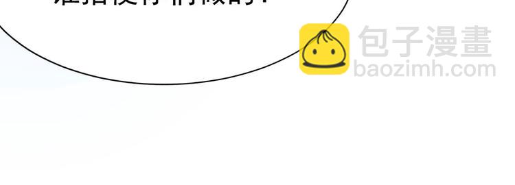 第11话 欠调教？！(1/3)-第12话