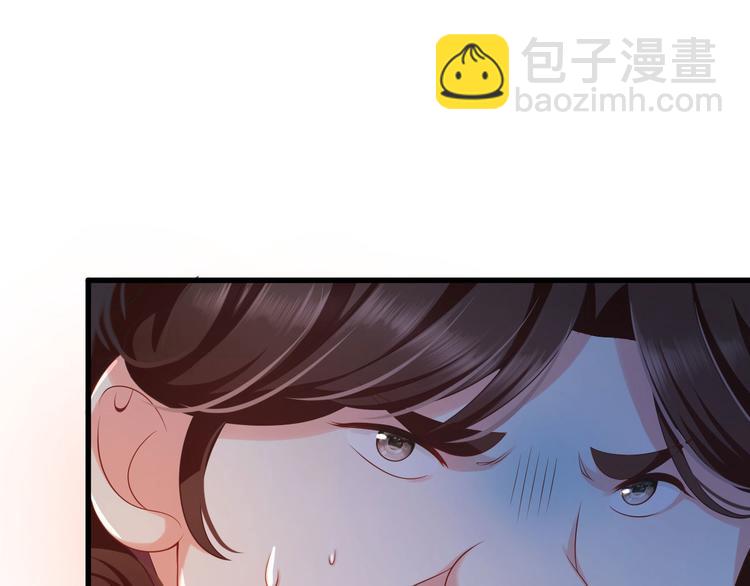 第11话 欠调教？！(1/3)-第12话