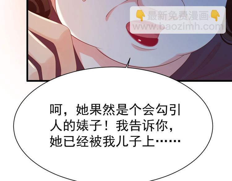 第11话 欠调教？！(1/3)-第12话