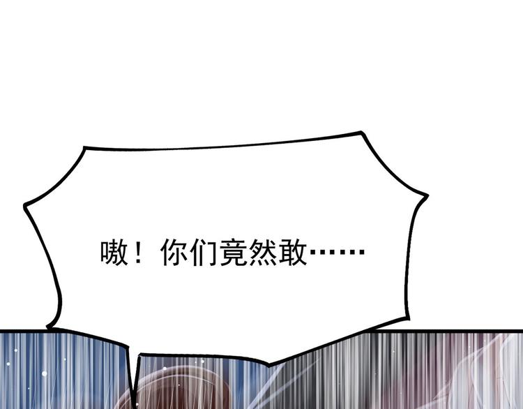 第11话 欠调教？！(1/3)-第12话