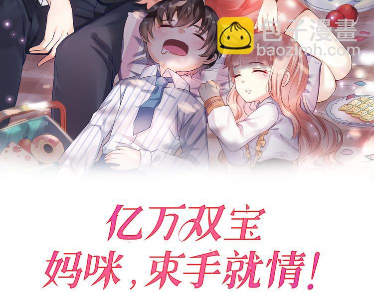 第11话 欠调教？！(1/3)-第12话