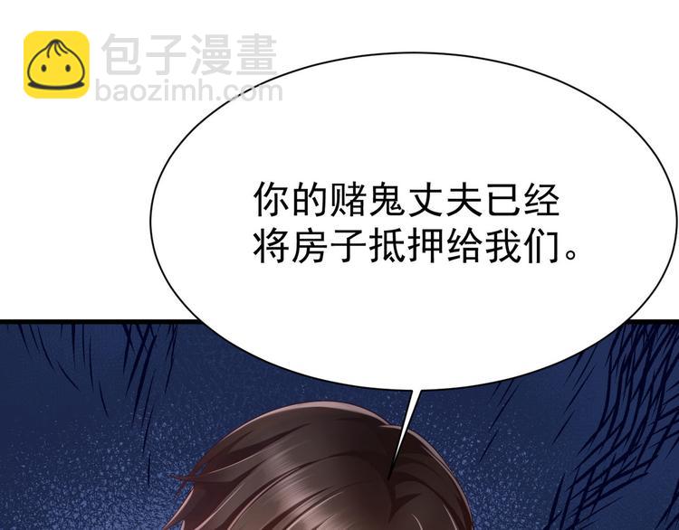 第11话 欠调教？！(1/3)-第12话