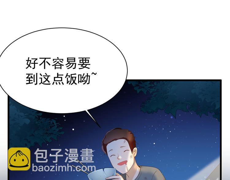 第11话 欠调教？！(1/3)-第12话