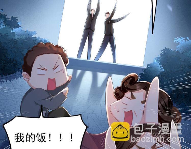 第11话 欠调教？！(1/3)-第12话