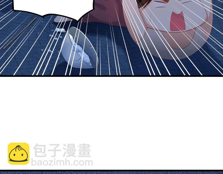 第11话 欠调教？！(1/3)-第12话