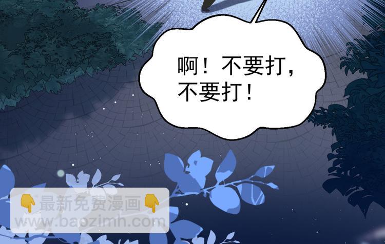 第11话 欠调教？！(1/3)-第12话