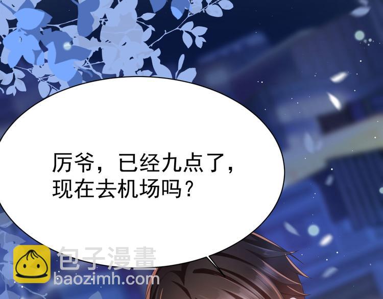 第11话 欠调教？！(1/3)-第12话