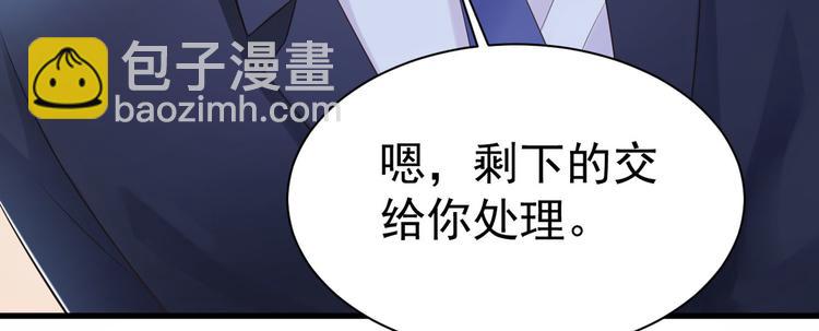 第11话 欠调教？！(1/3)-第12话