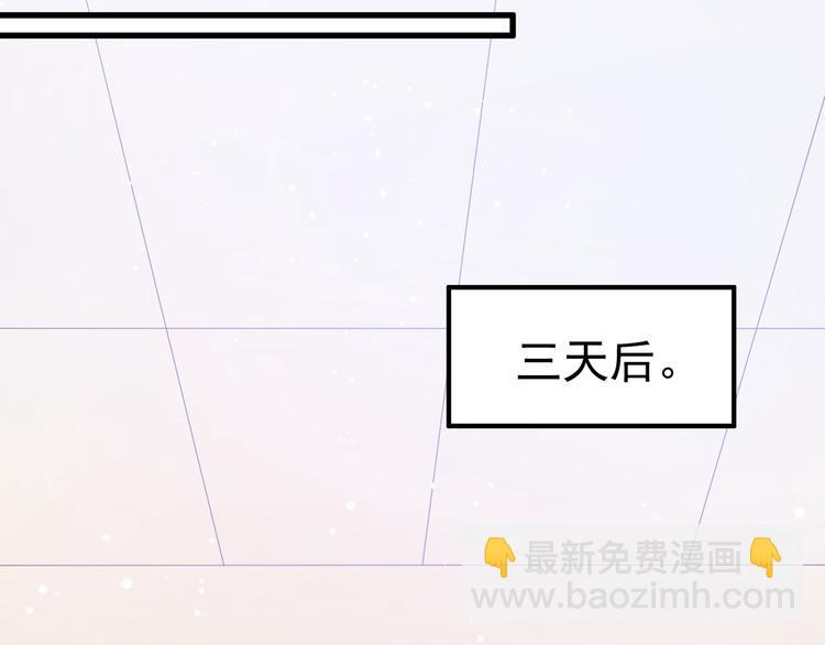 第11话 欠调教？！(1/3)-第12话