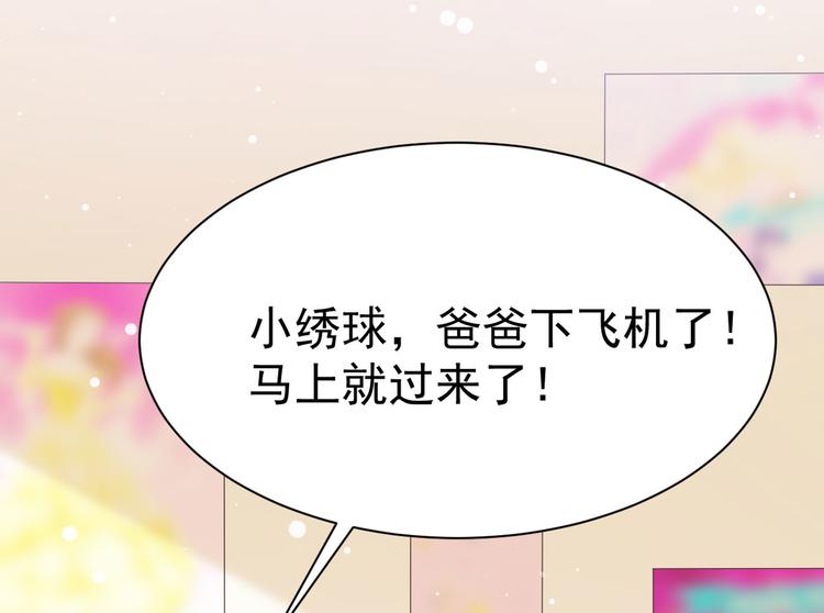 第11话 欠调教？！(1/3)-第12话