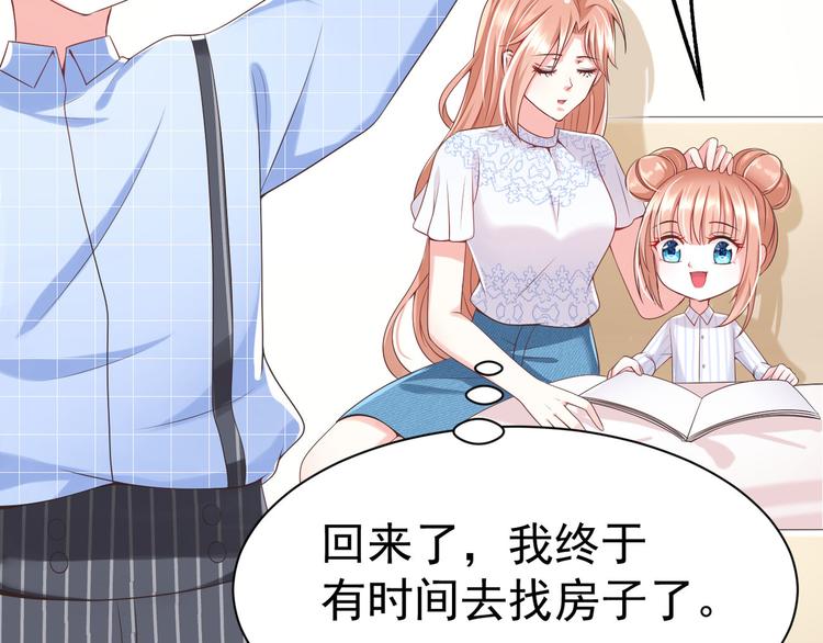 第11话 欠调教？！(1/3)-第12话